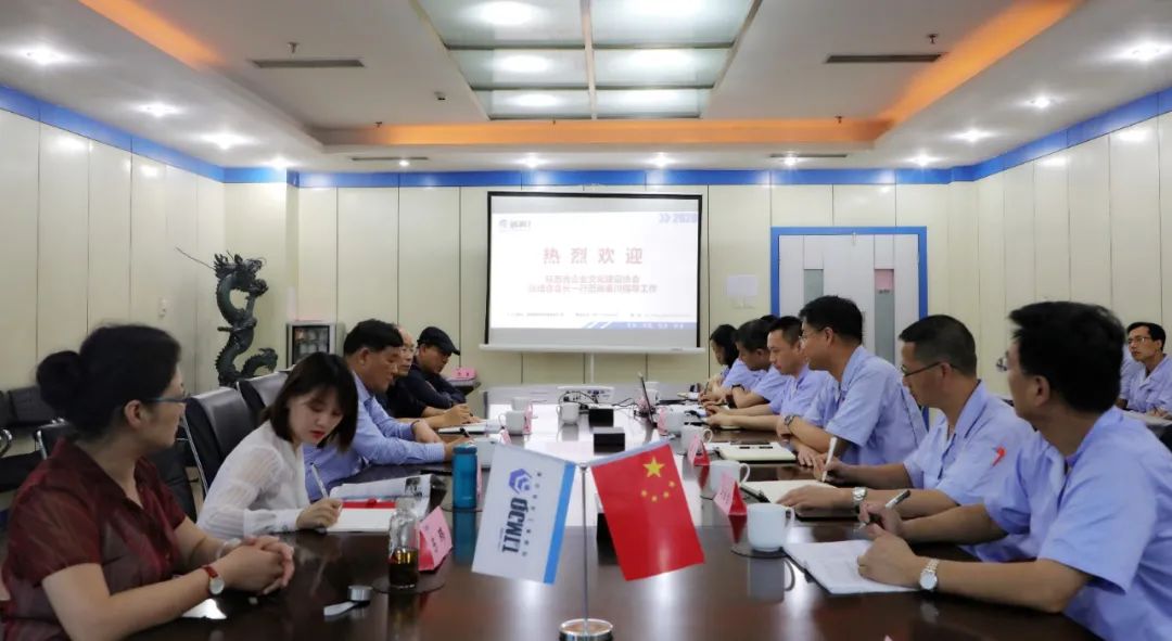 20200817080856142 口袋牛店APP-助力体育赛事服务数字化 让赛事运营更单一
