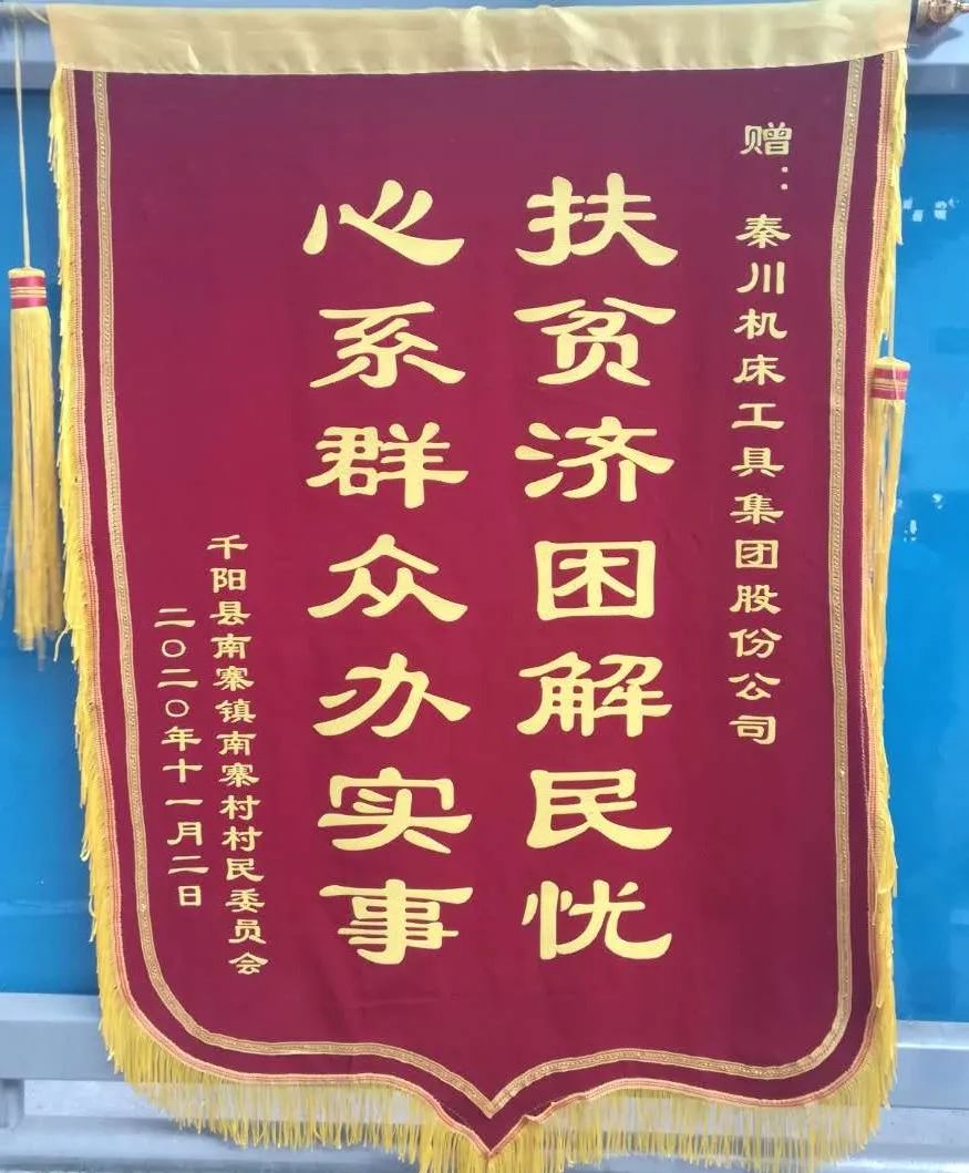 20201104080949509 口袋牛店APP-助力体育赛事服务数字化 让赛事运营更单一