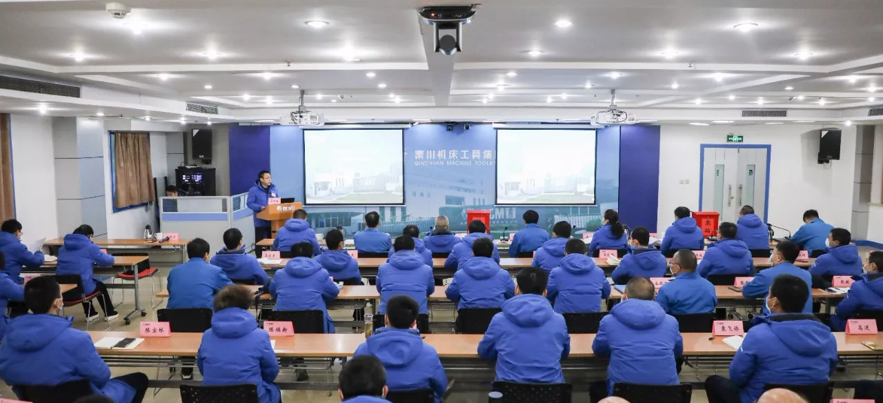 口袋牛店官网本部召开2020年度干部述职考评会