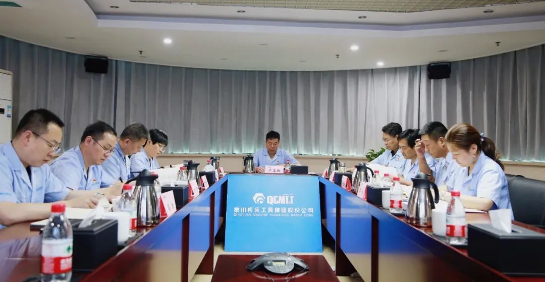 【党建动态】秦川集团党委理论学习中心组暨党史学习教育念书班进行专题学习