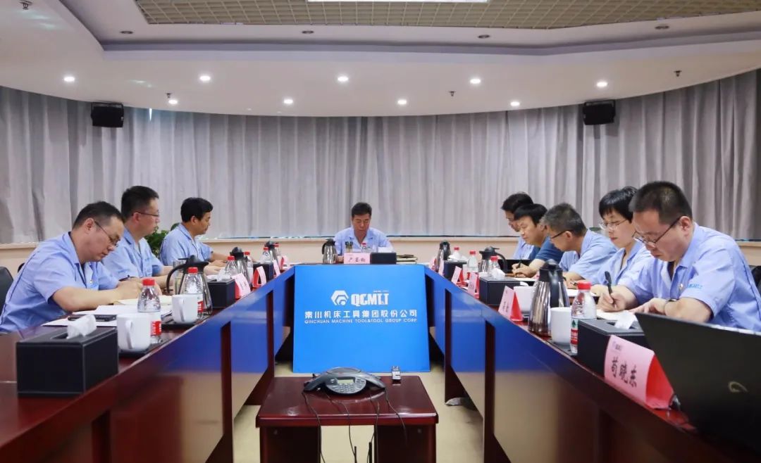 【党建动态】秦川集团党委理论学习中心组暨党史学习教育念书班进行专题学习