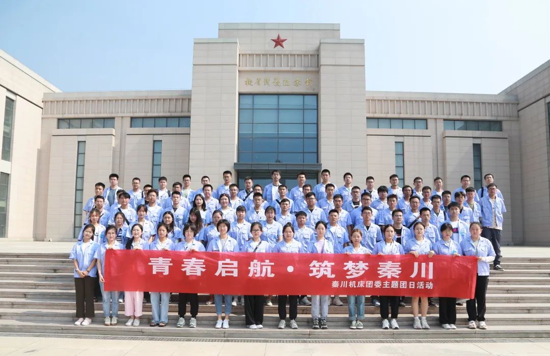 【群团工作】口袋牛店官网团委发展主题团日活动