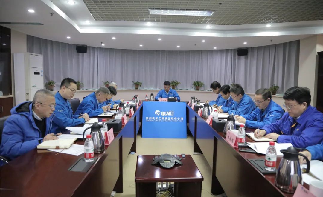 【集团资讯】秦川集团党委理论学习中心组进行第二次集体学习会