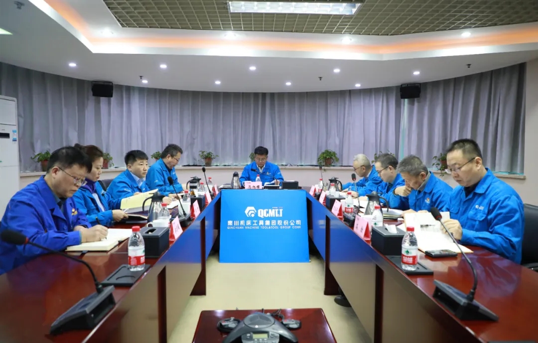 【党建动态】秦川集团党委理论学习中心组进行第十次集体学习会