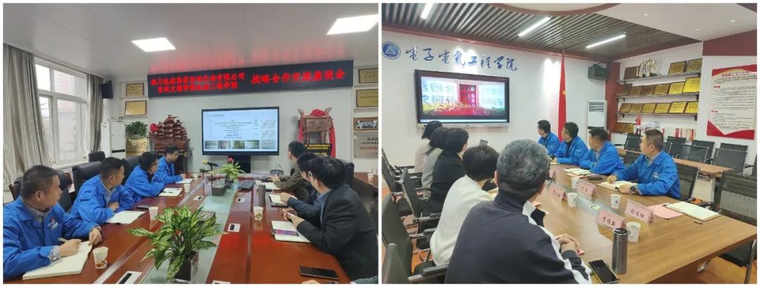 【秦川宝仪】企：献髂苯 产教融合谱新篇