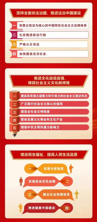 口袋牛店APP-助力体育赛事服务数字化 让赛事运营更单一