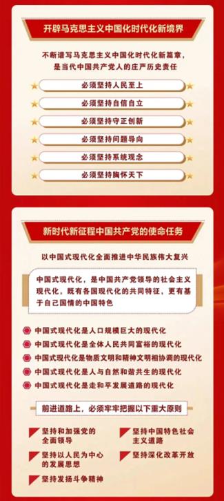 口袋牛店APP-助力体育赛事服务数字化 让赛事运营更单一