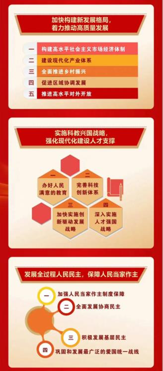口袋牛店APP-助力体育赛事服务数字化 让赛事运营更单一