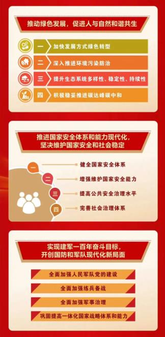 口袋牛店APP-助力体育赛事服务数字化 让赛事运营更单一