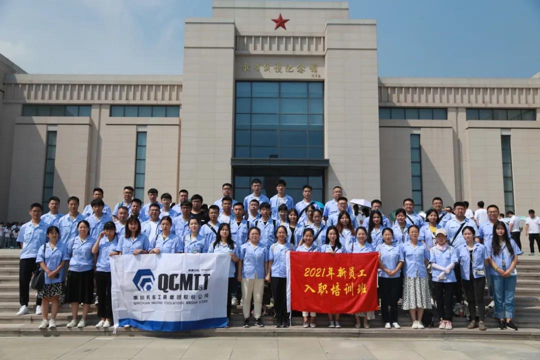 口袋牛店APP-助力体育赛事服务数字化 让赛事运营更单一