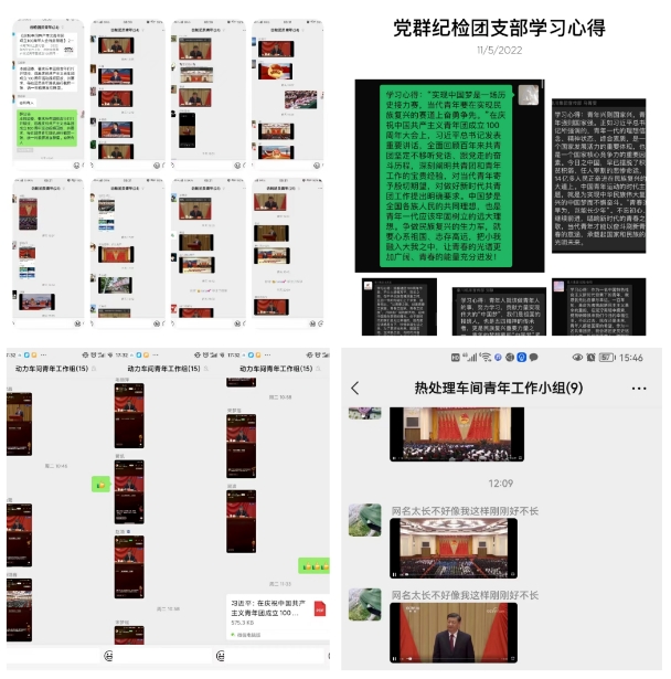 【群团工作】秦川青年热议习近平总书记在庆祝中国共产主义青年团成立100周年大会上的重要讲话心灵（三）