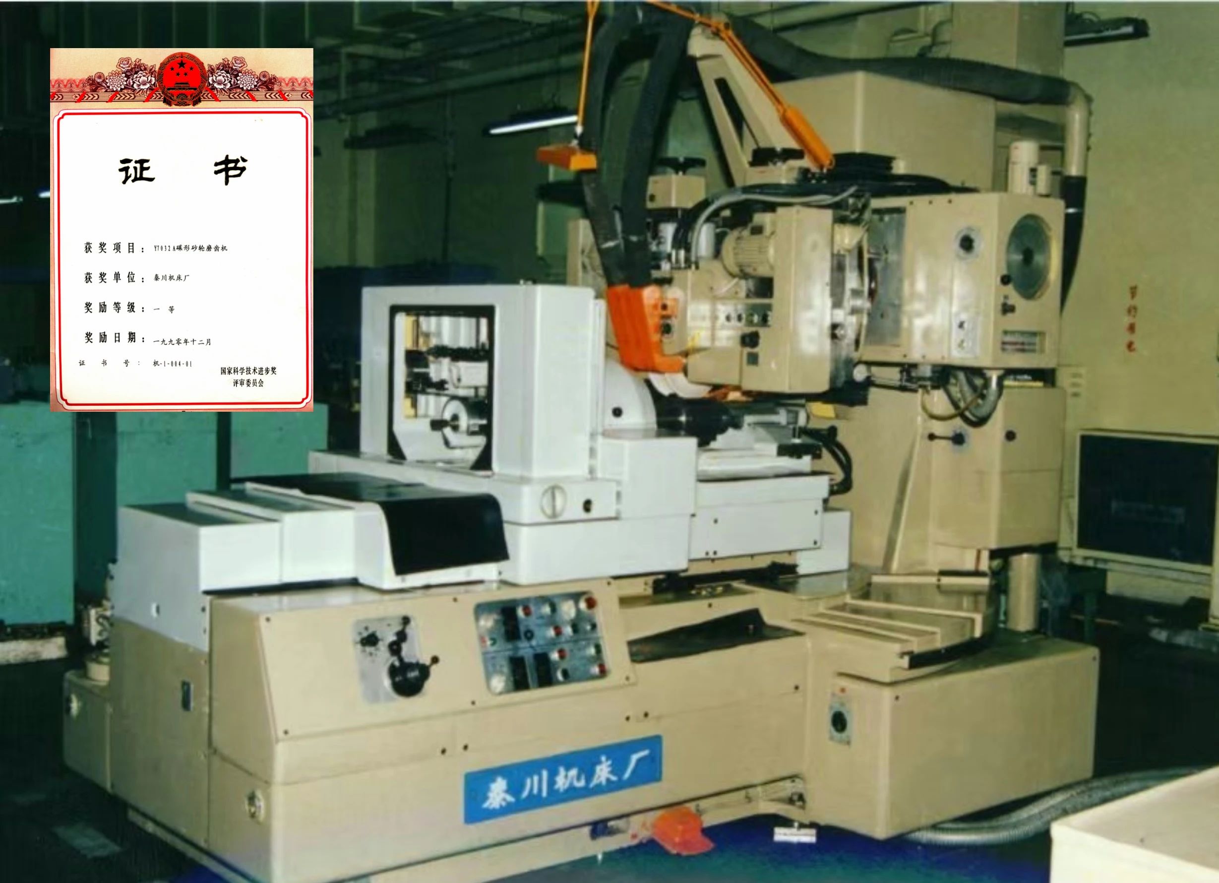 【60年专栏】国度科学技术进取奖一等奖产品诞生记