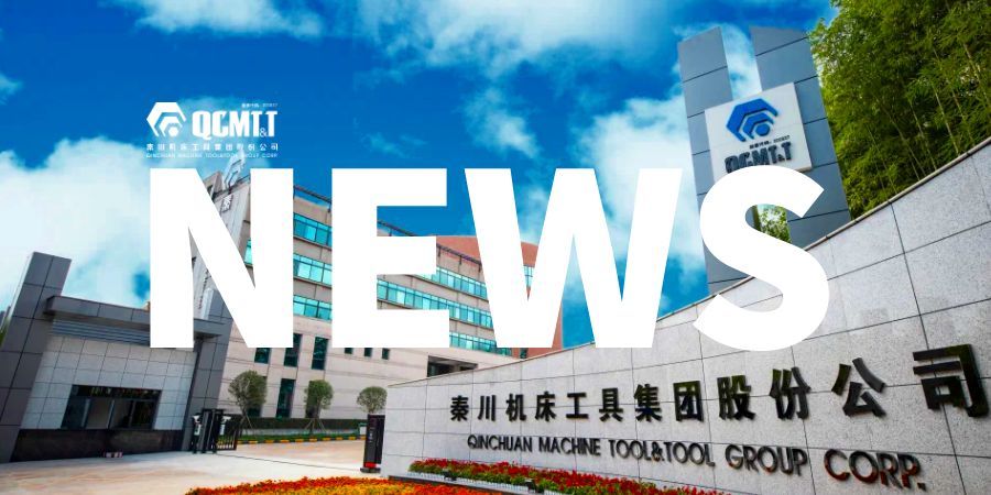 【齿轮传动】新年寄语：：：砺剑铸链立潮头 智驱齿轮谱新篇